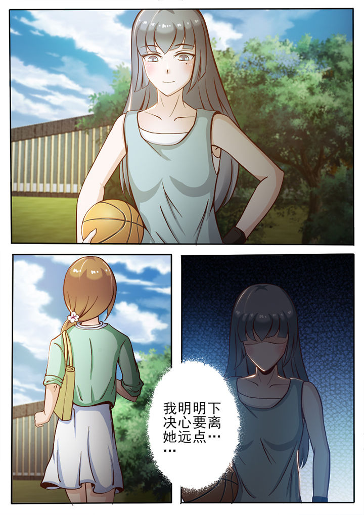 第38章：6