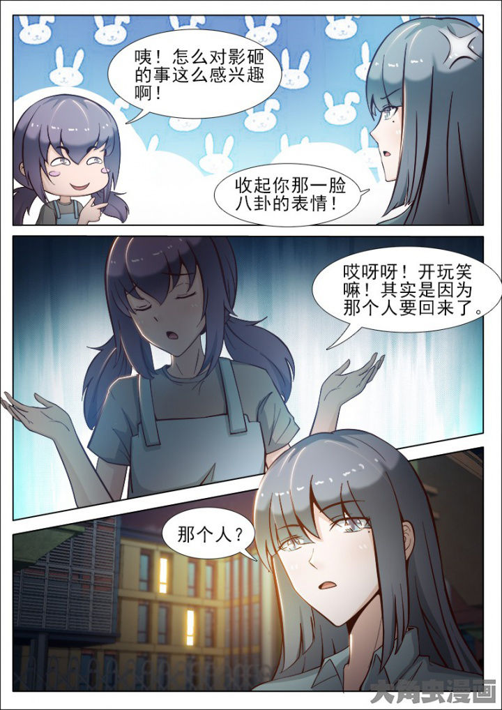 第42章：4
