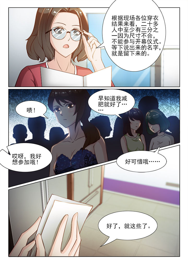 第51章：2