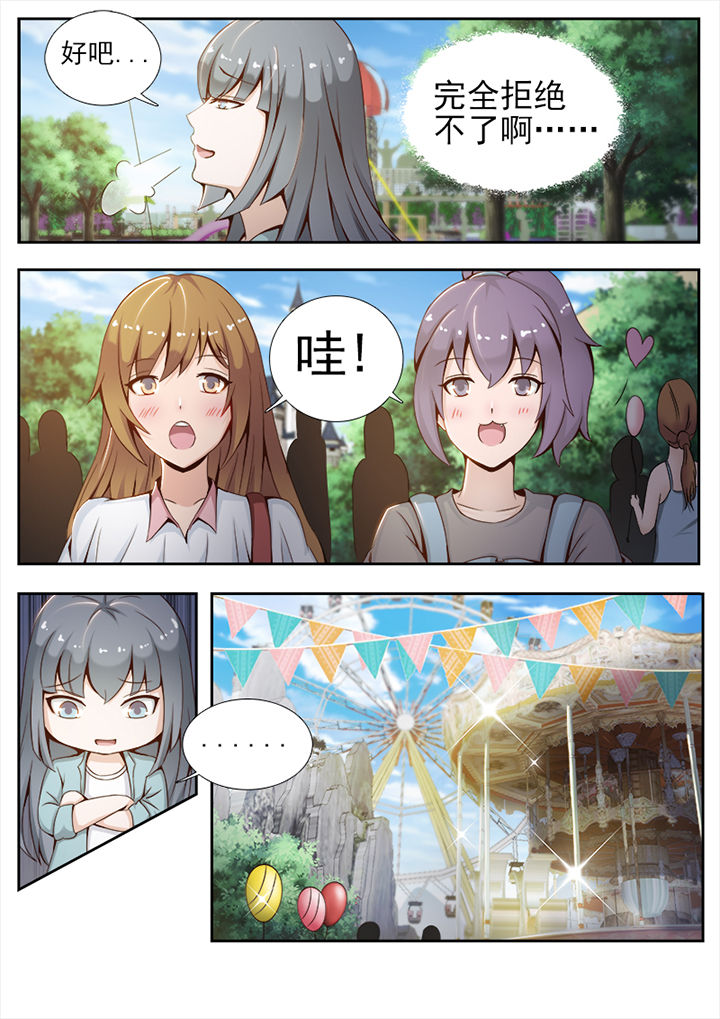 第21章：5