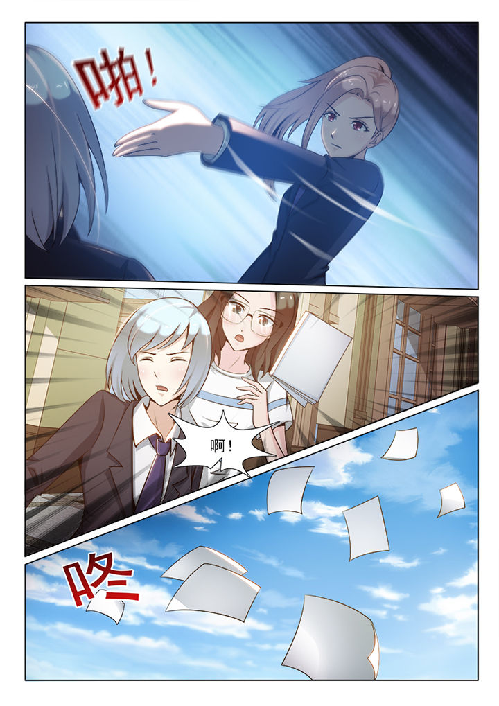 第100章：5