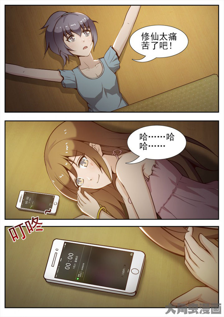 第37章：2