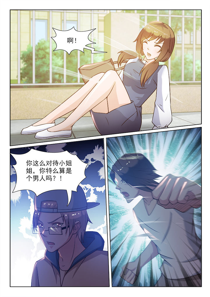 第91章：6