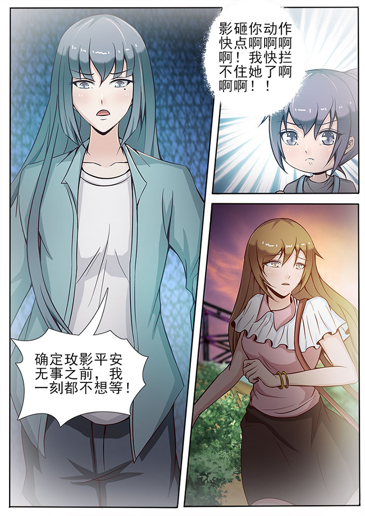 第26章：5
