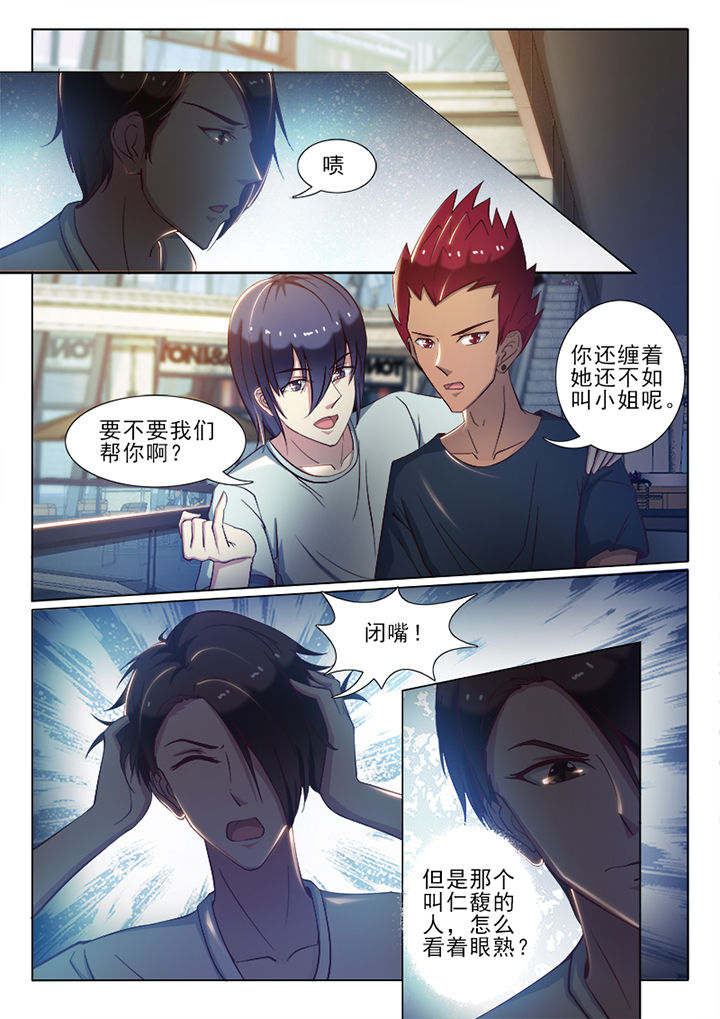 第55章：6