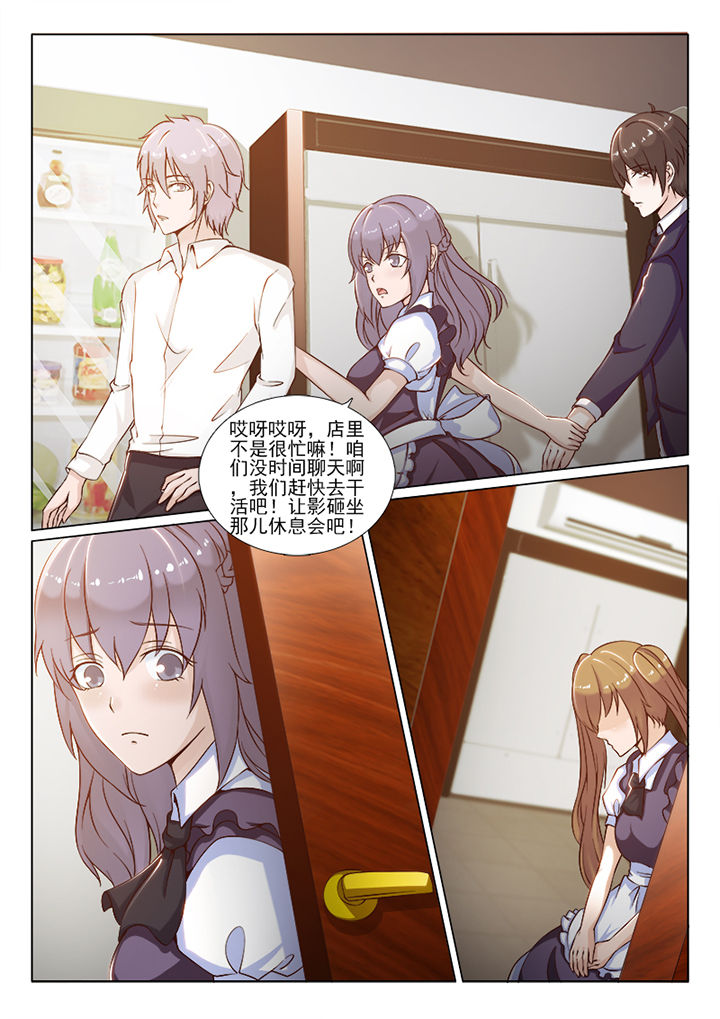 第74章：4