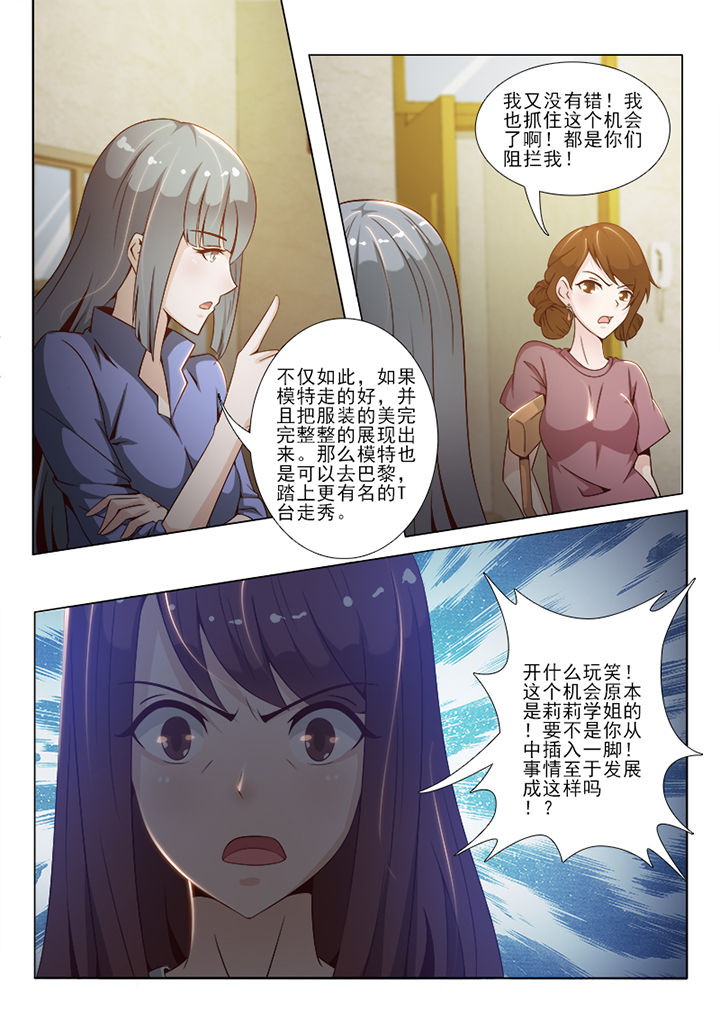 第61章：7