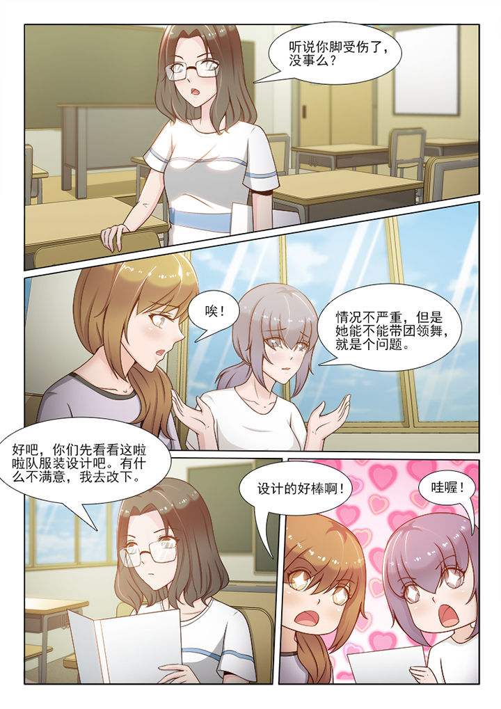 第100章：1