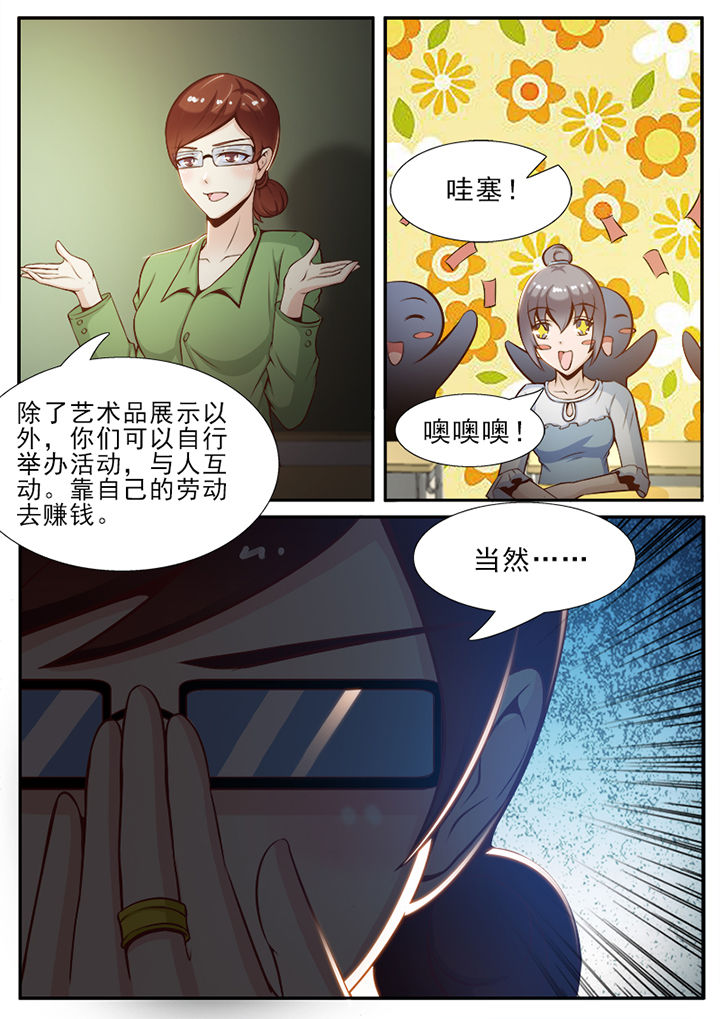 第39章：3