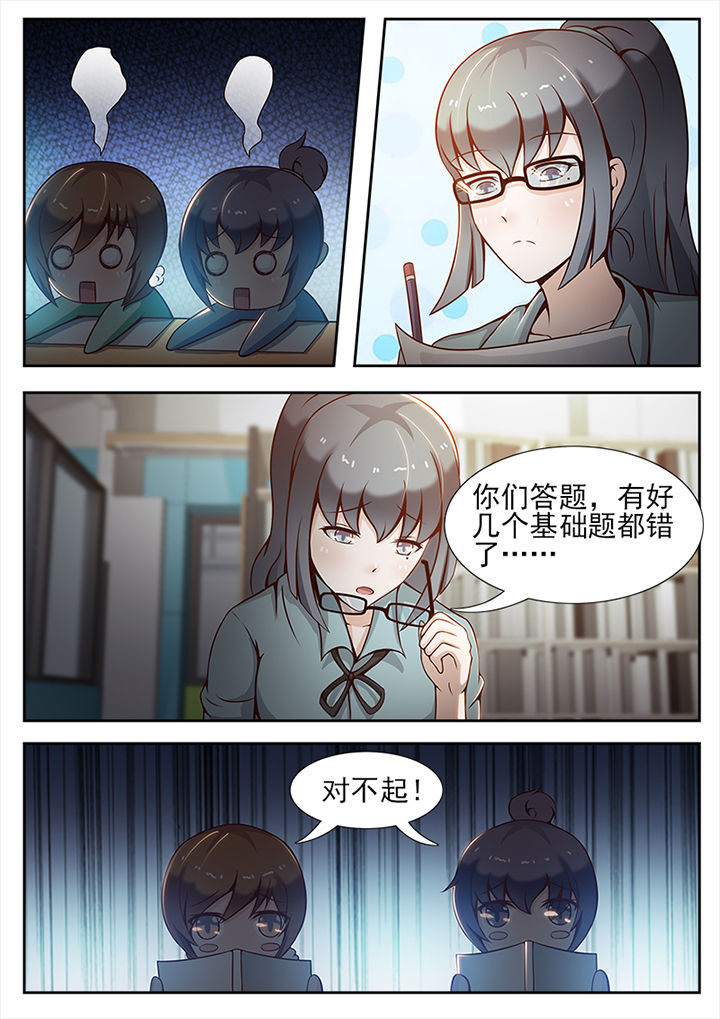 第39章：5