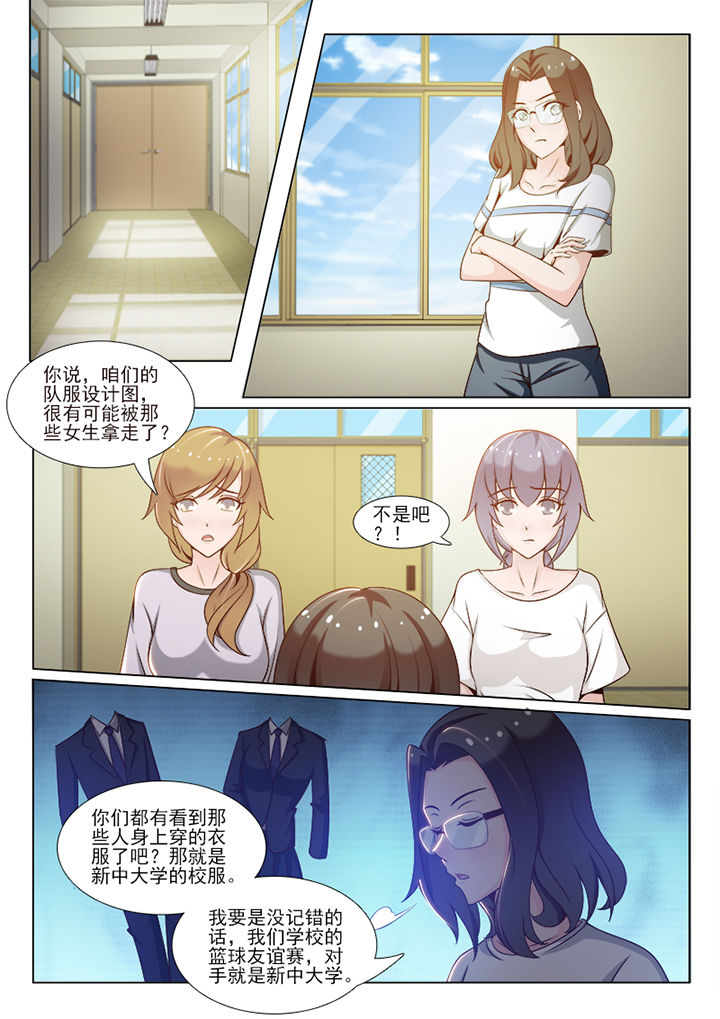 第101章：5