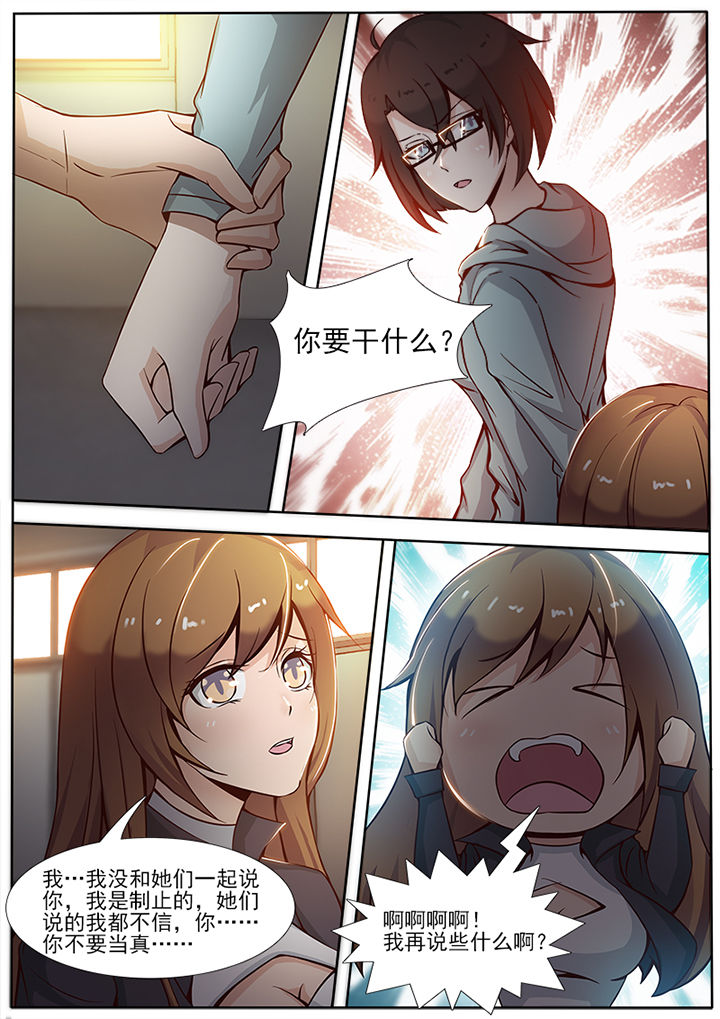 第11章：5