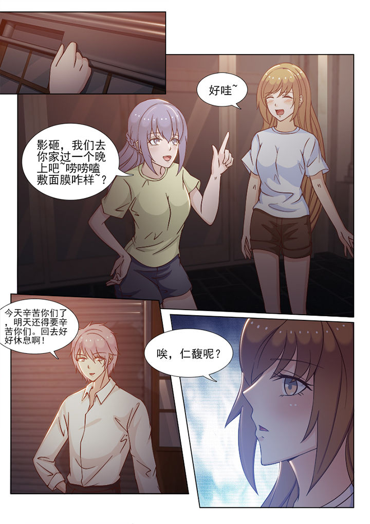 第77章：2
