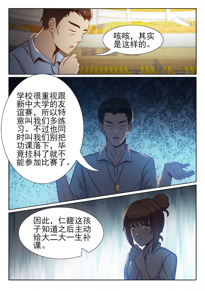 第40章：2