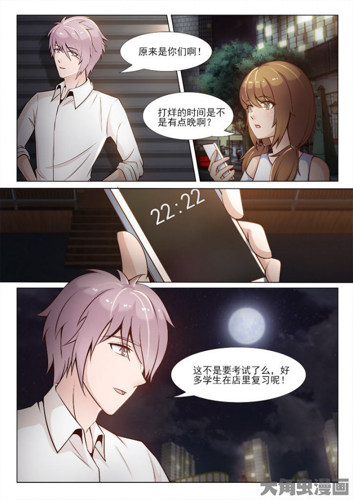 第49章：5