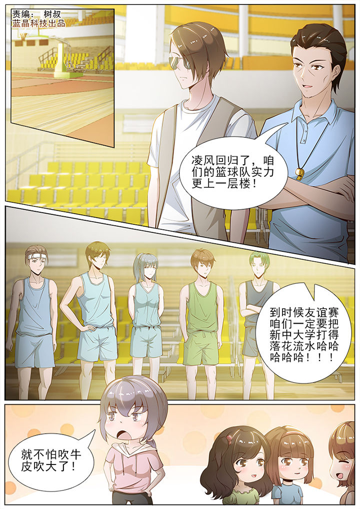 第46章：0