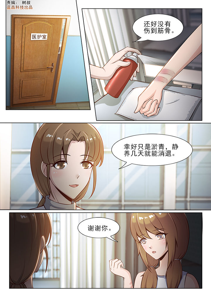 第48章：0