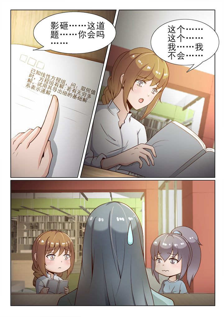 第31章：1