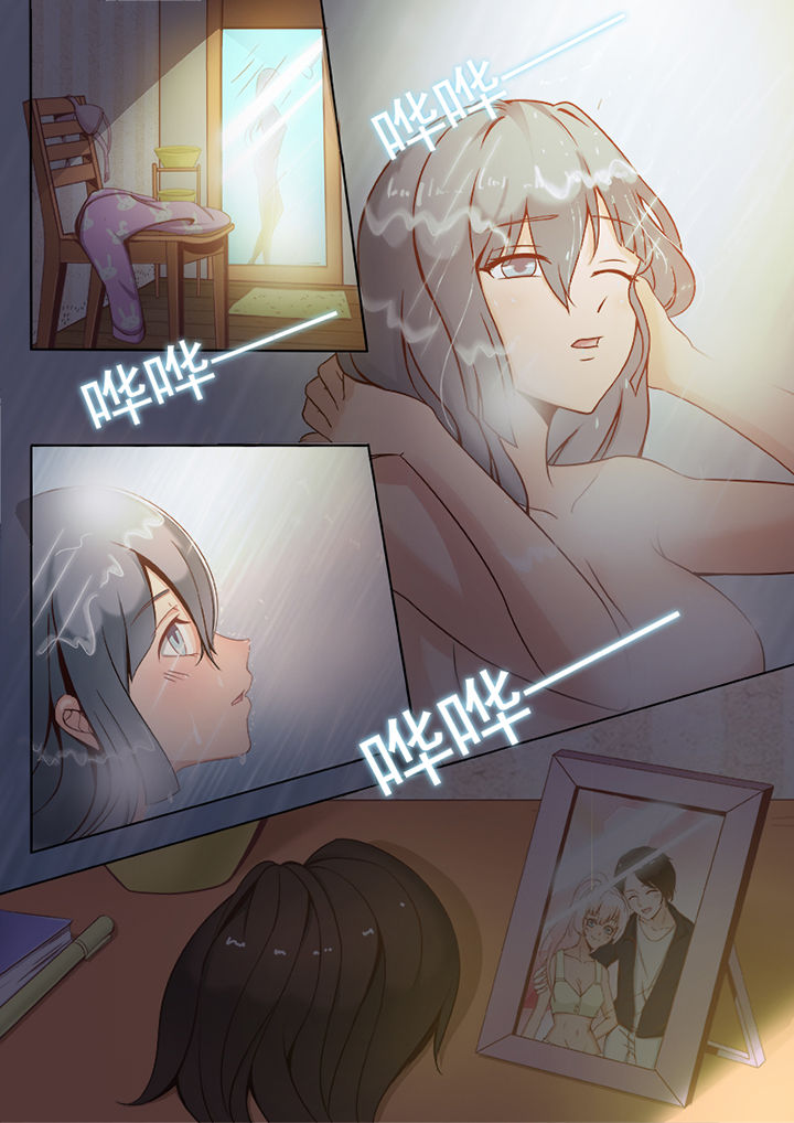 第1章：8