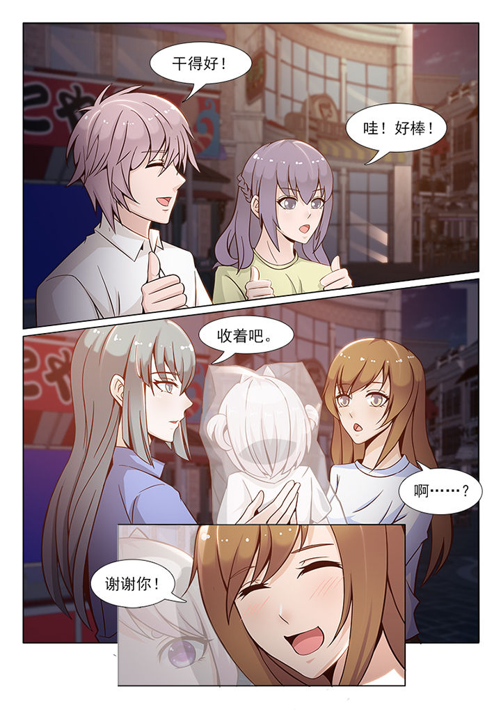 第79章：7