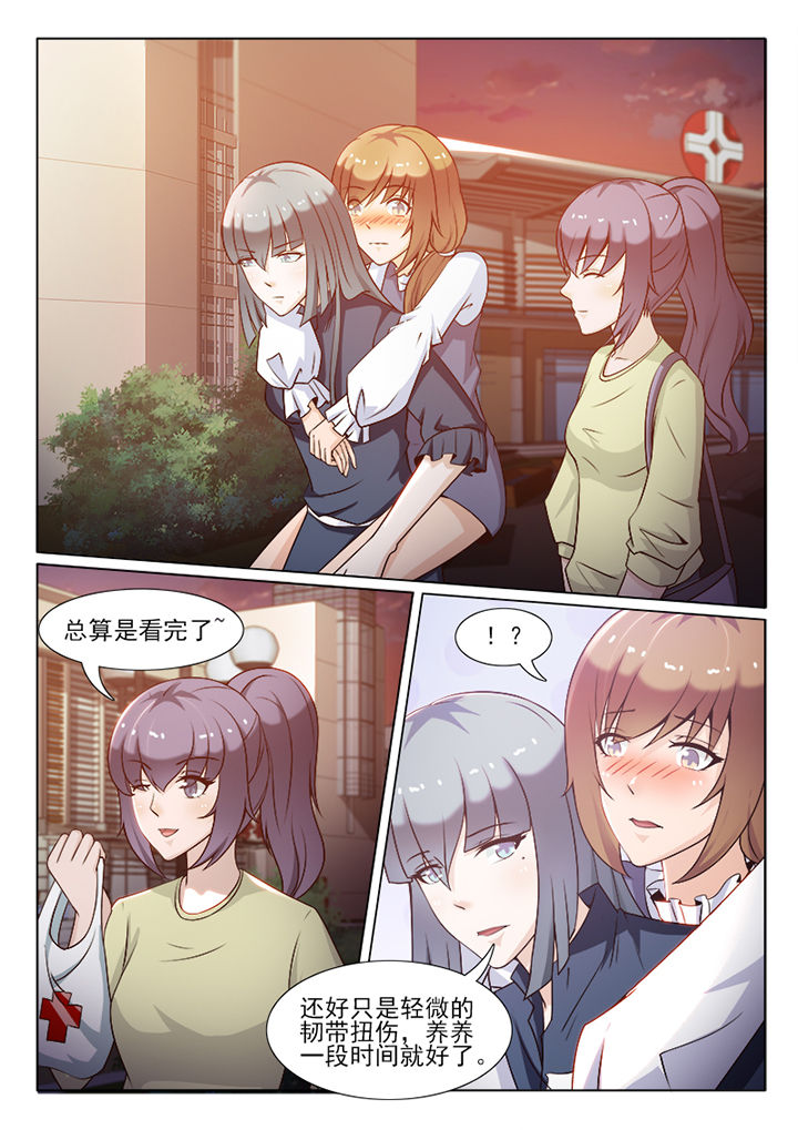 第94章：3