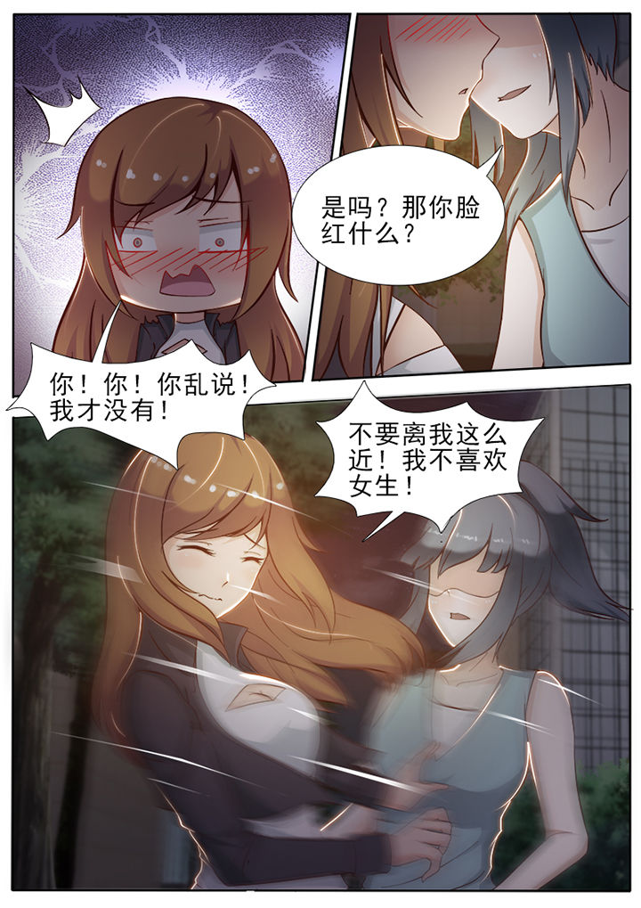 第18章：3