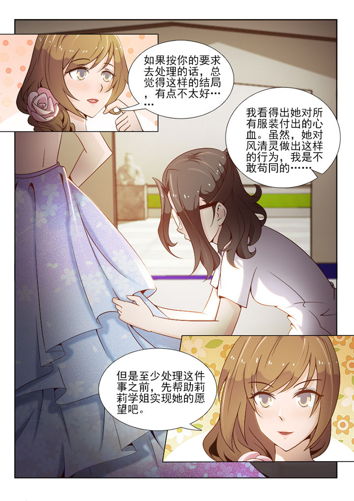 第64章：5