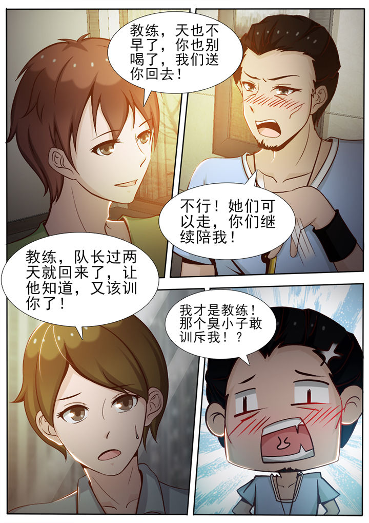 第15章：5