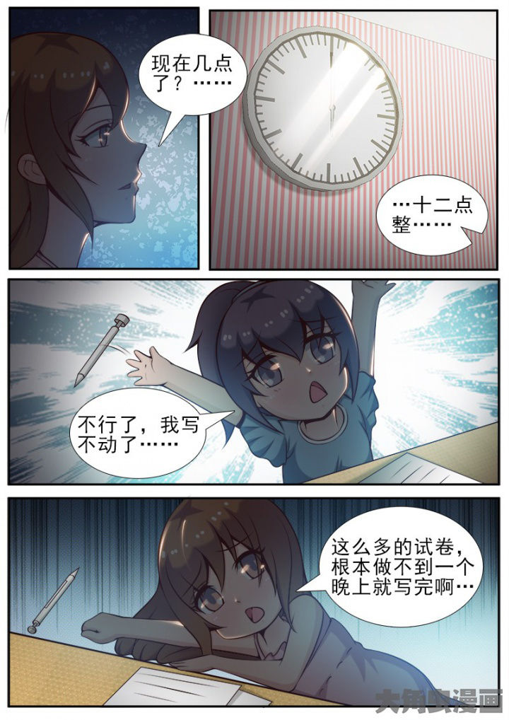 第37章：1