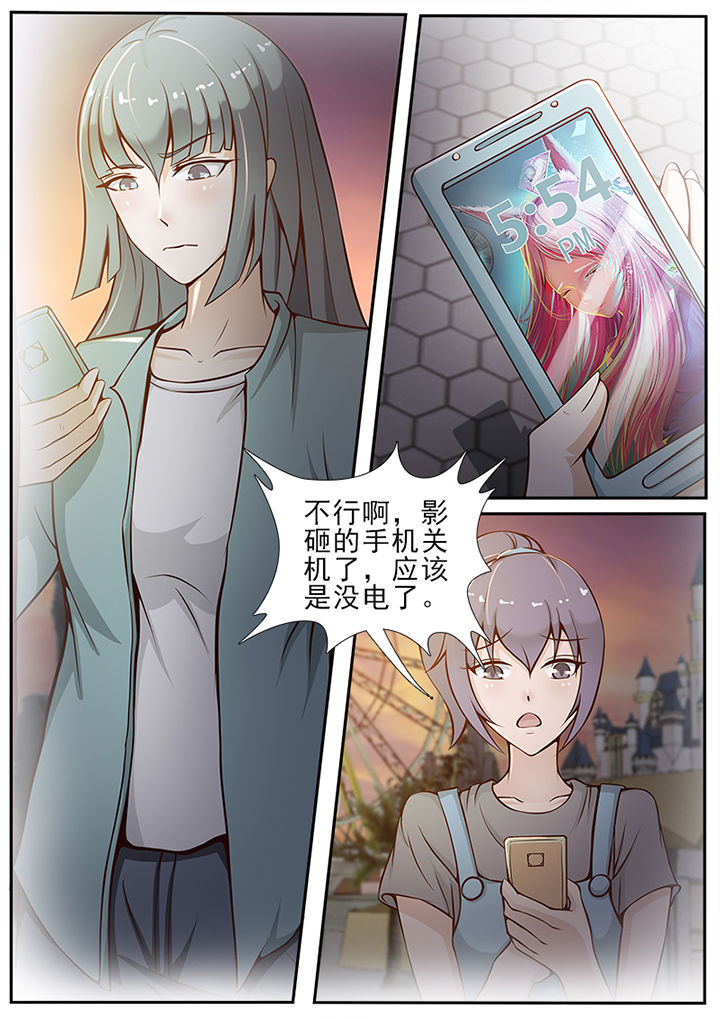 第26章：3