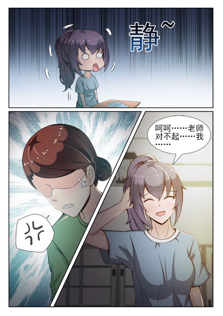 第28章：5