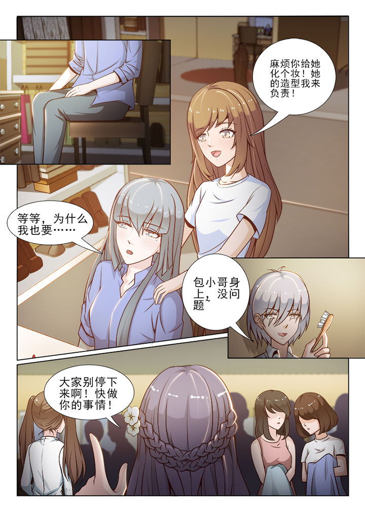 第62章：6