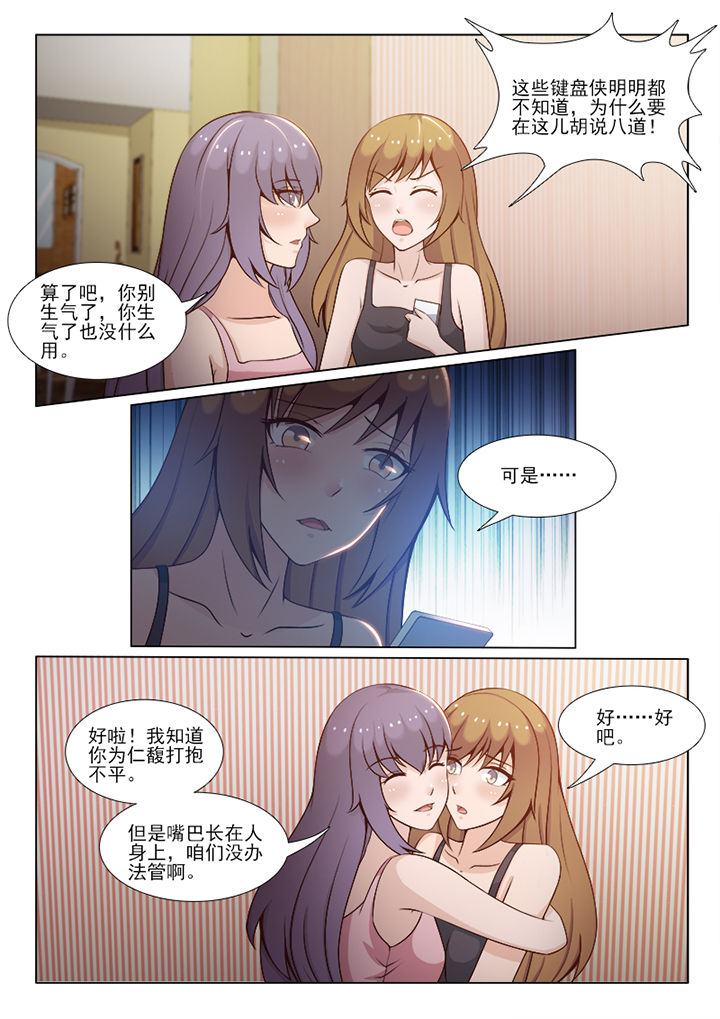 第80章：5