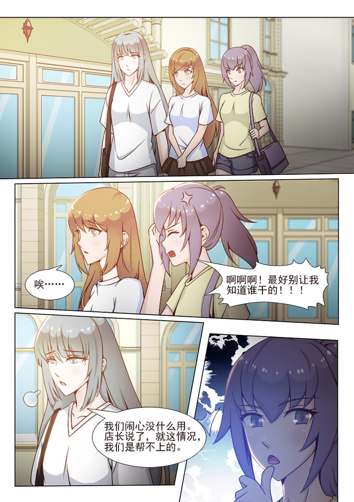 第82章：2