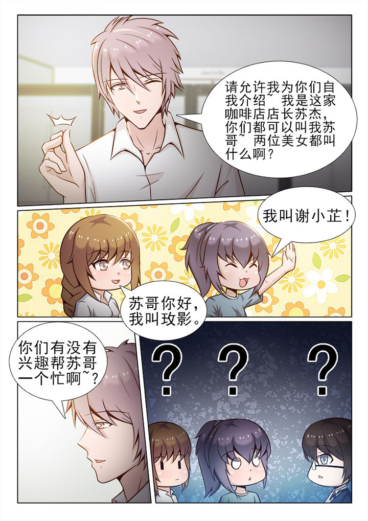 第36章：2