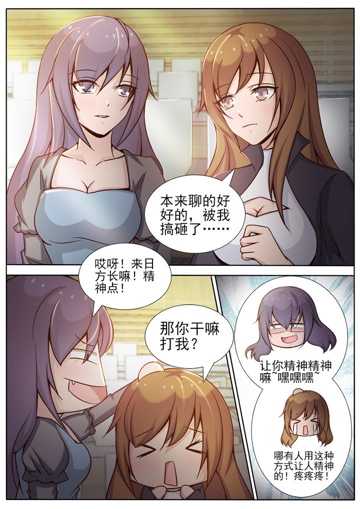 第14章：7