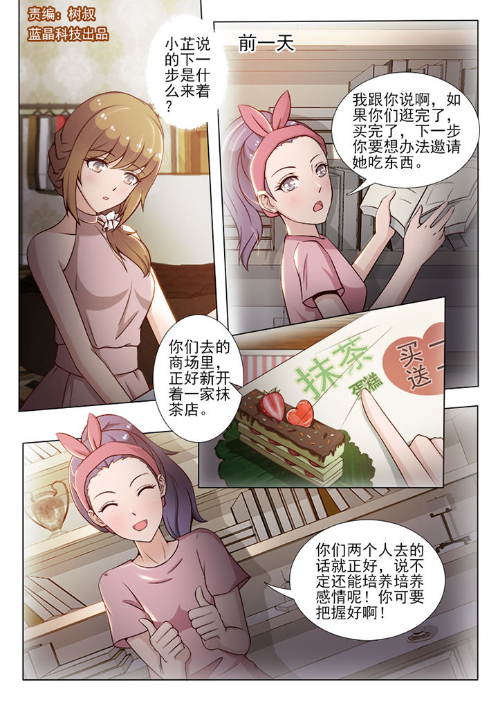 第55章：0