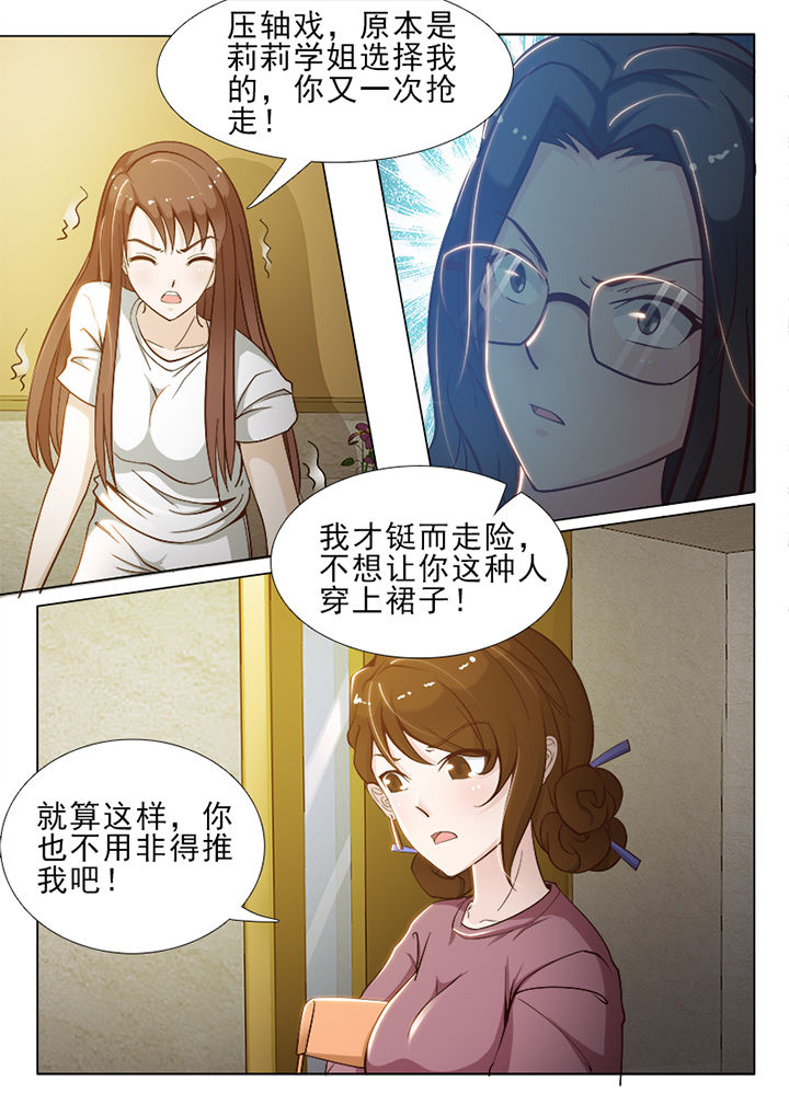 第60章：3