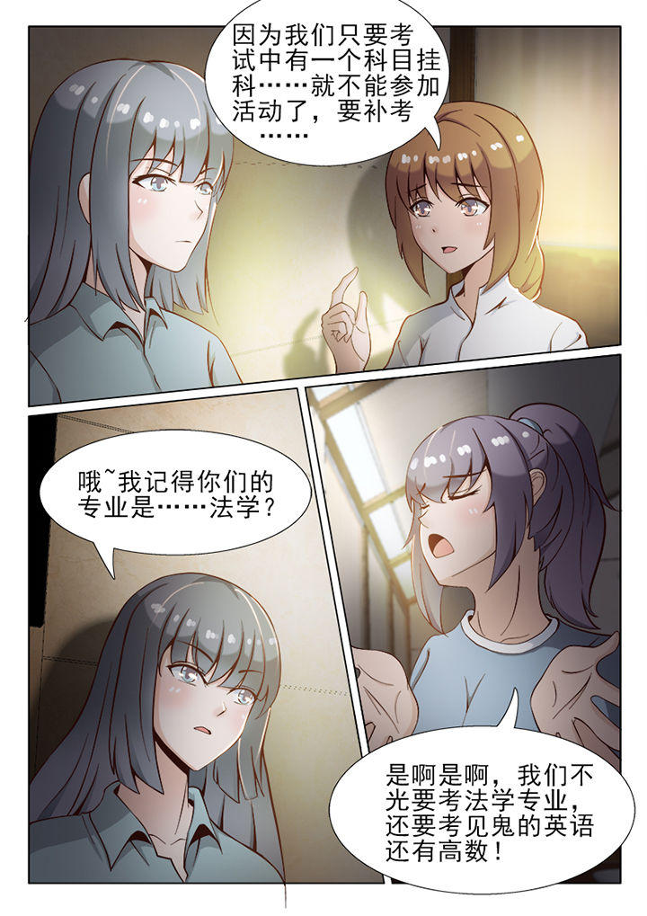 第30章：5