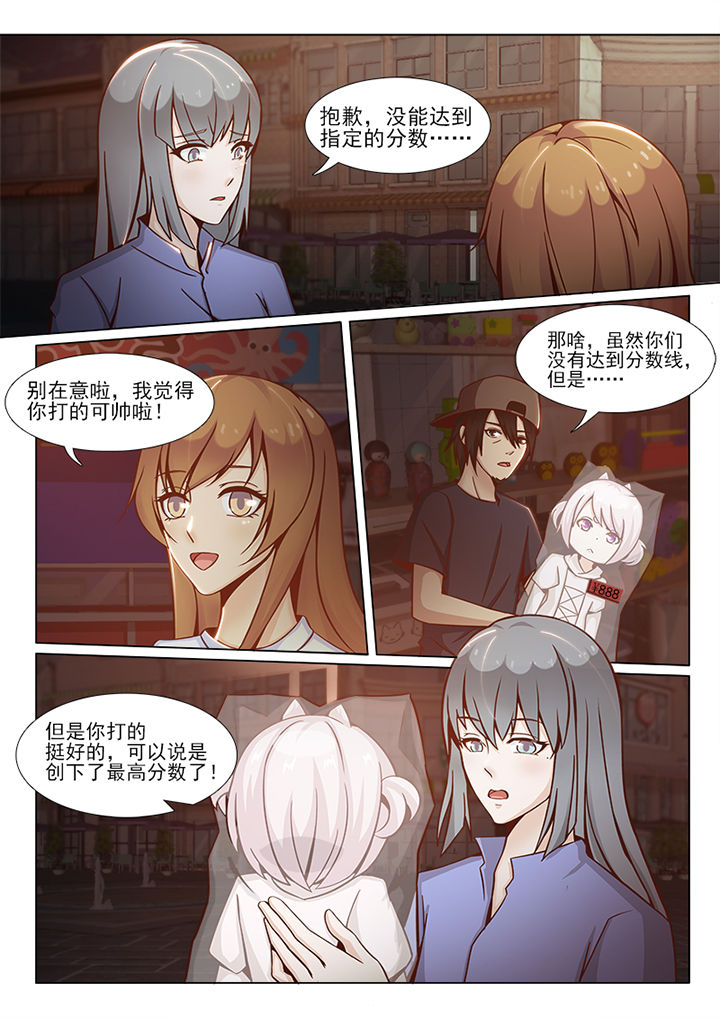 第79章：6