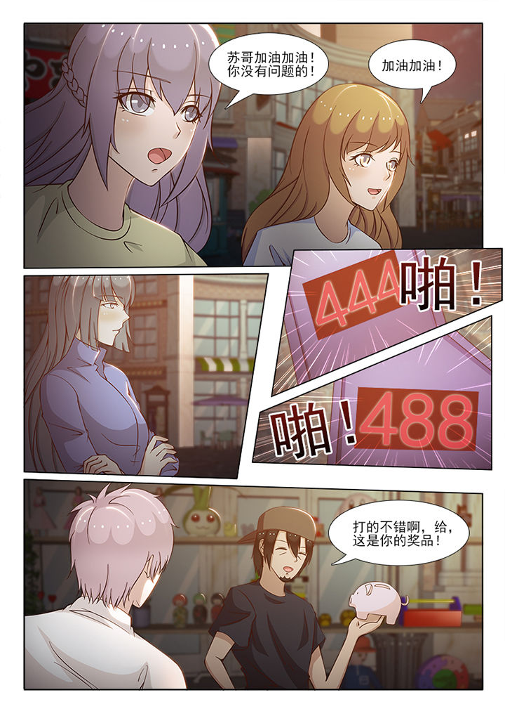 第78章：6