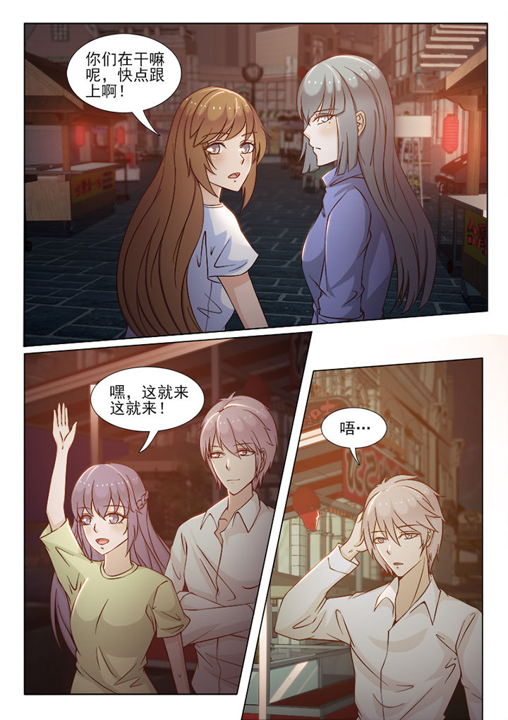 第77章：7