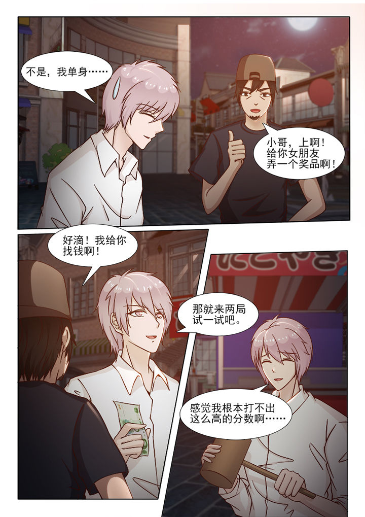 第78章：5