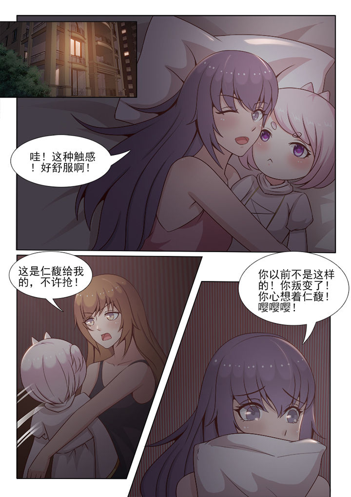 第80章：6