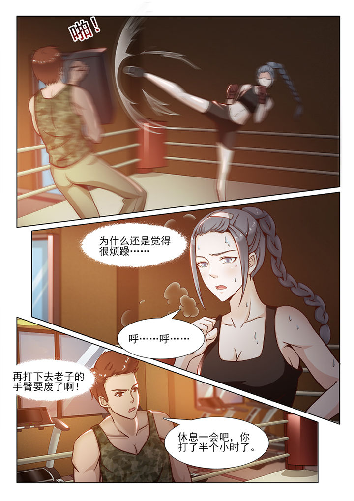 第90章：5