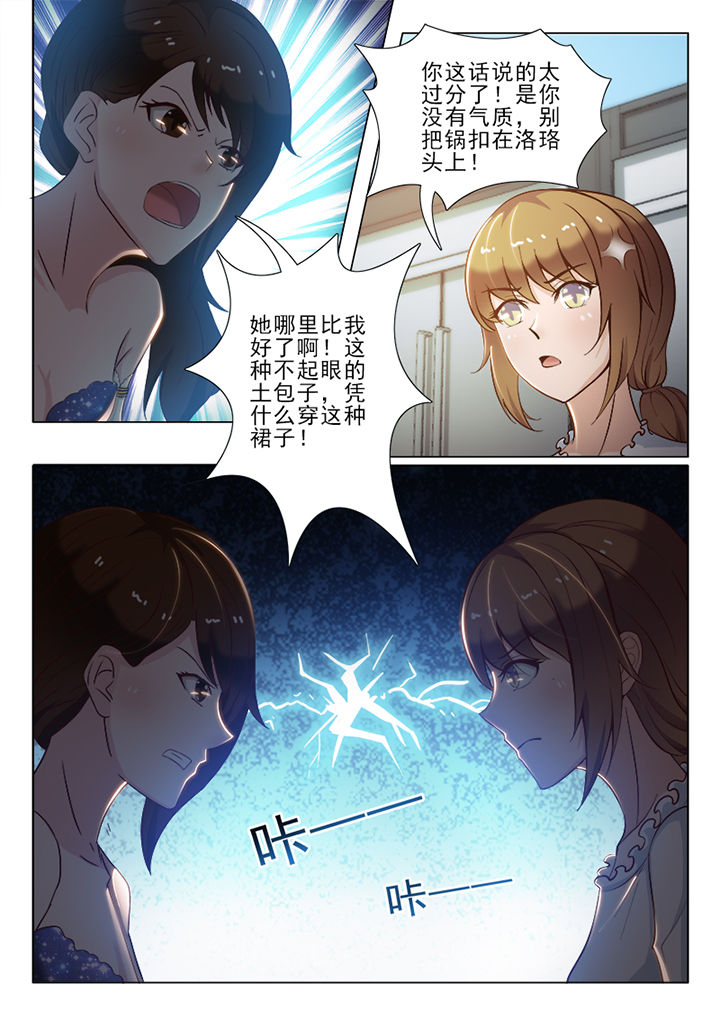 第51章：5