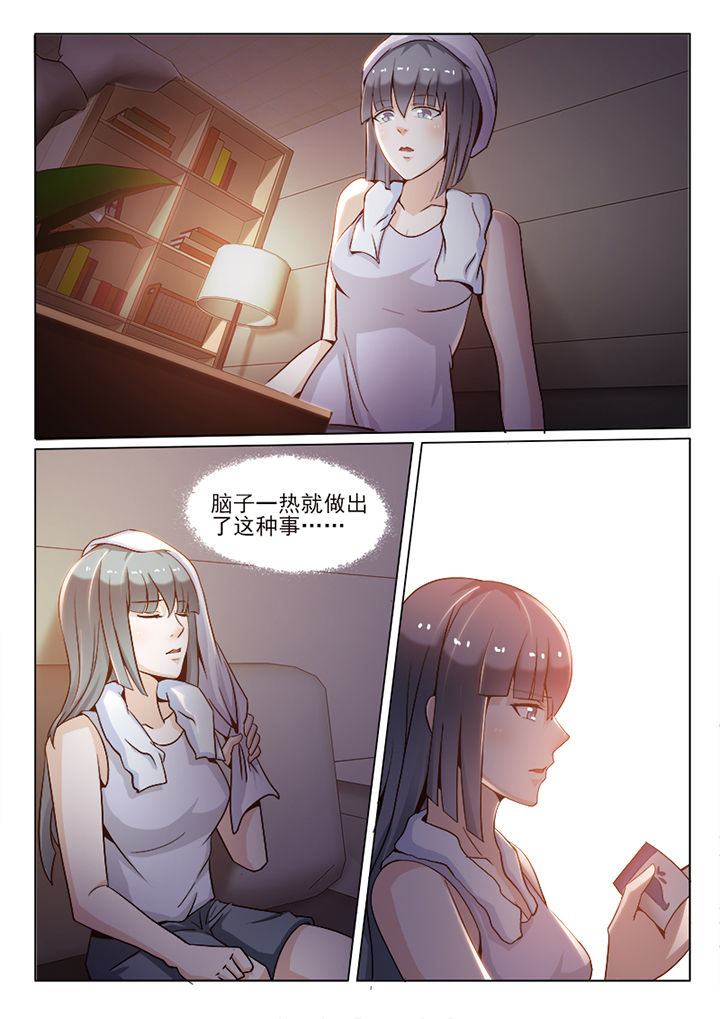 第98章：1