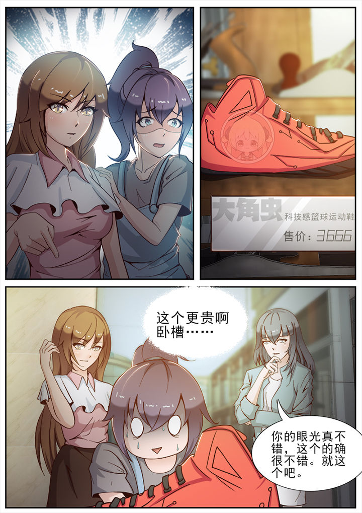 第20章：6