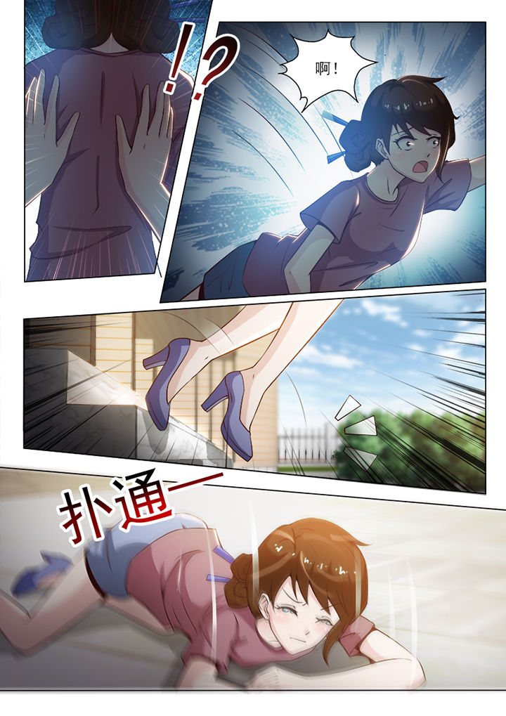 第57章：4
