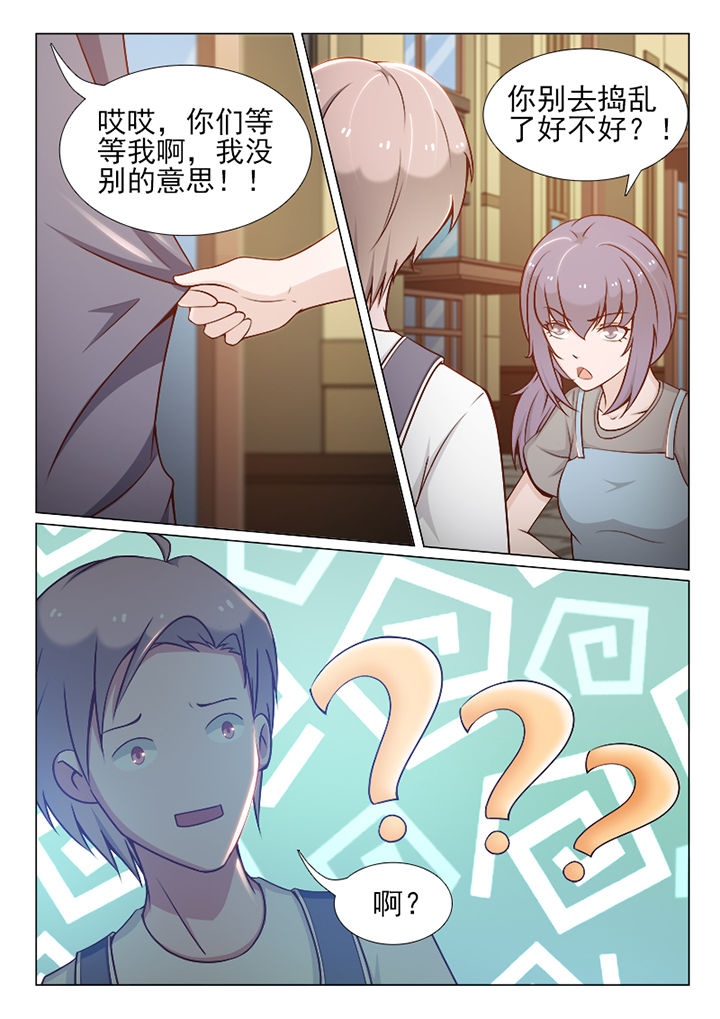 第89章：6